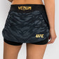 UFC Fusion by Venum Authentic Fight Night Women’s Skort - Champion
